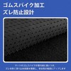 AUTO SPEC Nissan Serena C28 Series Door Step Mat, Side