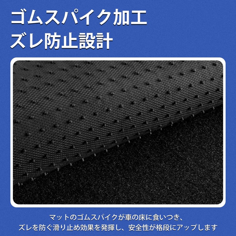 AUTO SPEC Nissan Serena C28 Series Door Step Mat, Side