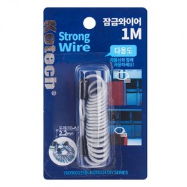 DD Shop 1M Security Lock Wire (420171) 5ea