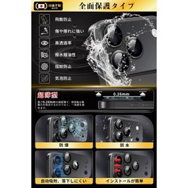 Boiyiklonn Compatible 17 Pro Max Camera Film for 17 Pro Max Camera Protection [Made in Japan Asahi Glass Material/Overexposure Prevention] 17 Pro Max Lens Film, Aviation Aluminum Alloy, Full