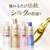 Lux Super Rich Shine Relaxing Night Care Conditioner Refill, 28.9