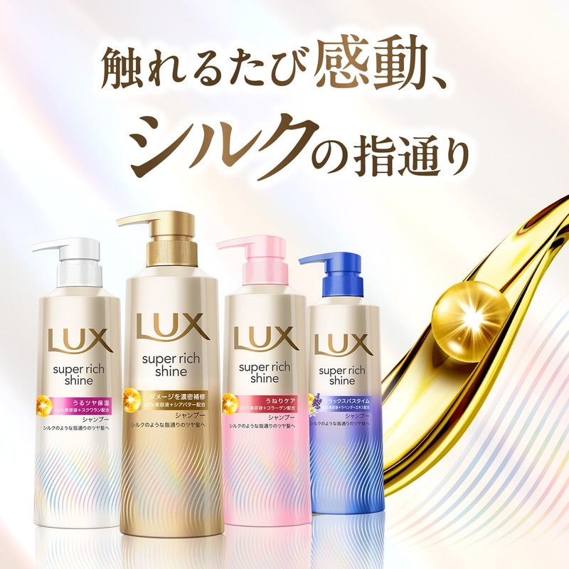Lux Super Rich Shine Relaxing Night Care Conditioner Refill, 28.9