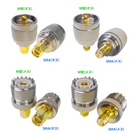 CNCTWO 4 Pack M to SMA Converter Antenna Adapter, RF Coaxial Adapter, UHF M Type, Male/Female to SMA Male/Female, 4 Mounting Connectors for Radio, Antenna, Connecting and Extension Cables C24UFSM