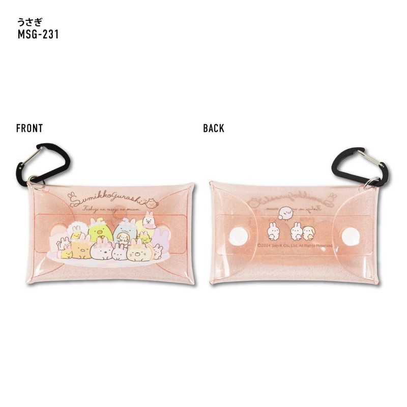 Sumikko Gurashi 0004 Coin Case, Coin Purse, Coin Storage, Wallet,