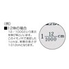 シンワ測定(Shinwa Sokutei) イモノ尺 15cm 10伸 cm表示 シルバー 18015