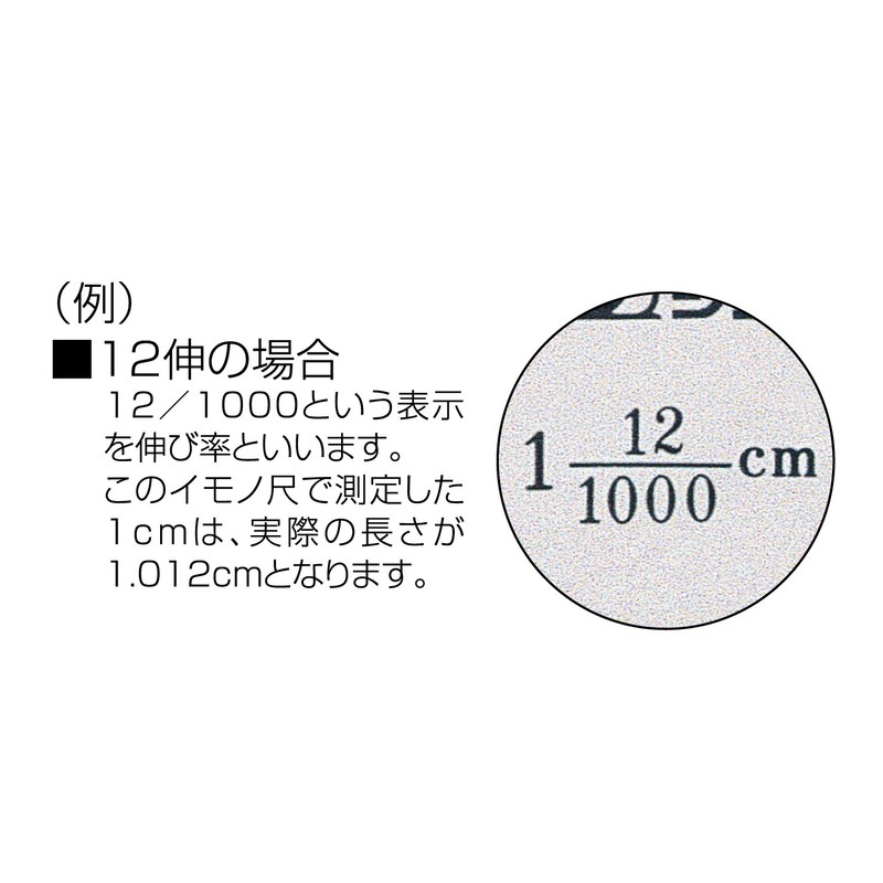 シンワ測定(Shinwa Sokutei) イモノ尺 15cm 10伸 cm表示 シルバー 18015