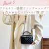 HARJIO Vanity Bag, Shoulder Quilted Bag, Women's, Mini Shoulder Bag,