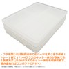 Plamokojo PMKJ004W Sorting Tray for Plastic Model, Set of 2,