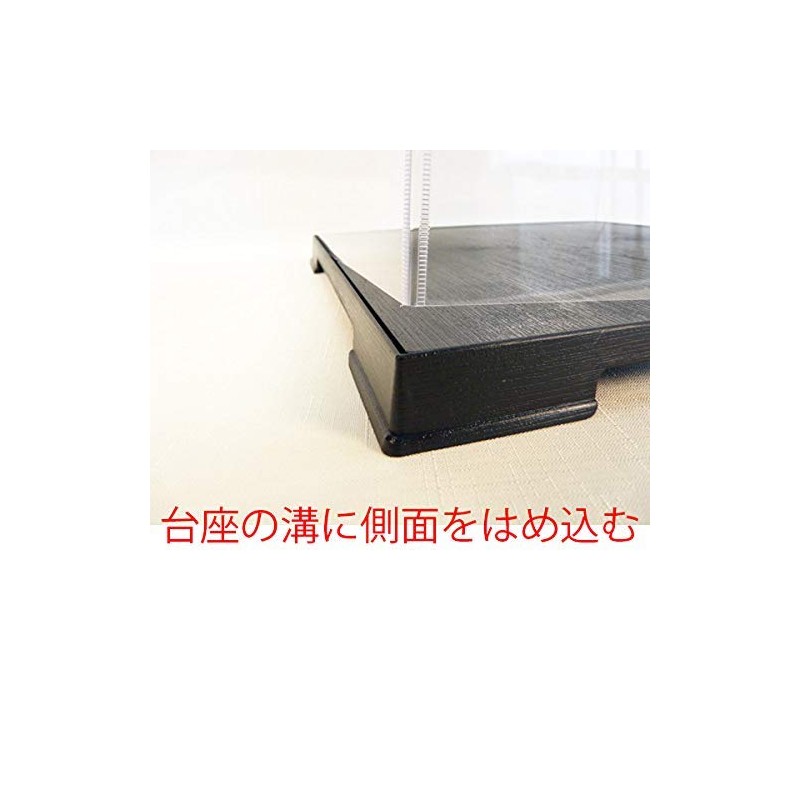 Fairyland Box-shaped Collection Case Base Square Type Width 8.3 x