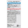 Utena Me & Her Milky Gloss Gel 3.5 oz (100