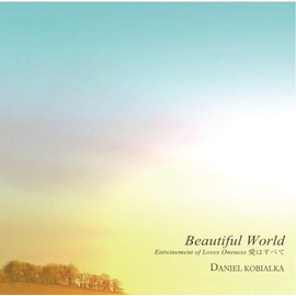 ビューティフルワールド エントゥワインメント・オブ・ラブズ ヒーリングミュージック