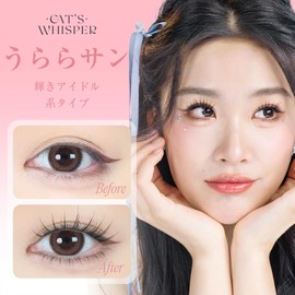 False Eyelashes, No Need to Resilience in 1 Second, No Glue Required, Partial False Eyelashes, No Glue, No Glue, Natural Look, Hard to Fall Off, 3D False Eyelashes for Parts, Cute, Popular, Bunchy