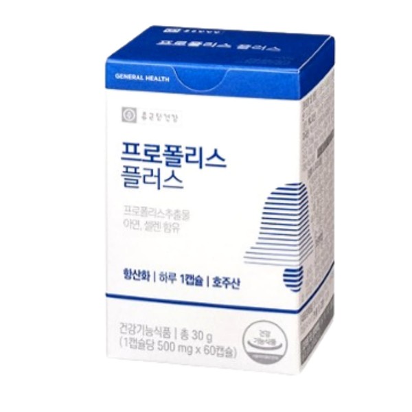 Healthy propolis capsules certified by the Ministry of Food and