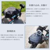 Bicycle Basket Cover, 21.3 x 18.5 inches (54 x 47