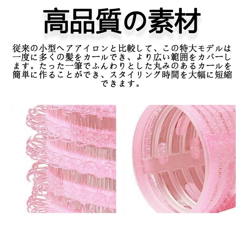 Bangs Curler, Magic Curler, Hand Wrap, Extra Large, Small Face