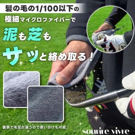 Sourire vivre Golf Towel, 6.3 x 6.3 inches (16 x 16 cm), Comes with Retractable Reels, No Chilling Clips, Set of 3, Ball Wipes, Club Wipes, High Density Microfiber, Mini Towel, Compact, Convenient
