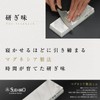 Suehiro Magnesia Whetstone, Maito, MG1000-1, 8.1 x 2.9 x 0.9