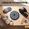 5" Sanding Pad Sanding Pad Sander Backing Pad 4 Holes