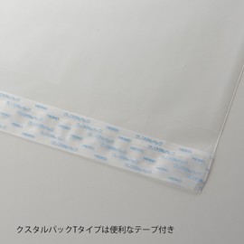 HEIKO OPP Crystal Packs with Tape 100 bags