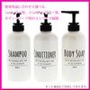 Living Pump Bottle Round Dispenser for Body Soap, White, 20.3
