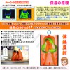 CANIKA Emergency Blanket, Heat Sheet, Survival Sleeping Bag Set, Earthquake,