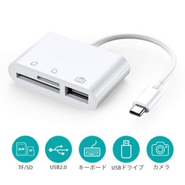 USB Type C SD Card Reader, Portable USB C Camera, SD Card Reader, Mac Book Pro, etc. Compatible with USB-C Devices, 3 in 1 SD Card Writer, SD Card/Micro SD Card/USB Multi Card Reader (White)