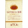 Hishiwa Delicious Tea with Milk TB (0.08 oz (2.3 g)