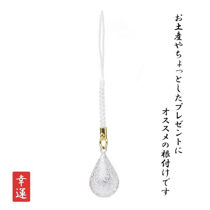 Barzaz Suikin Bell, Rooted Strap, Amulet, Bell, Water Drop, Silver,