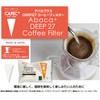 CAFEC DEEP27 Flower Dripper (AFD27-100W DEEP27 Dedicated Filter, 100 Sheets)