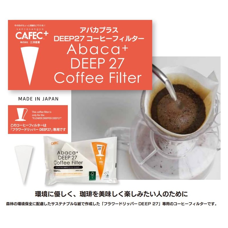 CAFEC DEEP27 Flower Dripper (AFD27-100W DEEP27 Dedicated Filter, 100 Sheets)