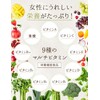 ルミエル プレエクオール サプリメント 大豆イソフラボン 和漢 マルチビタミン 女性のゆらぎ 30日分 (1)
