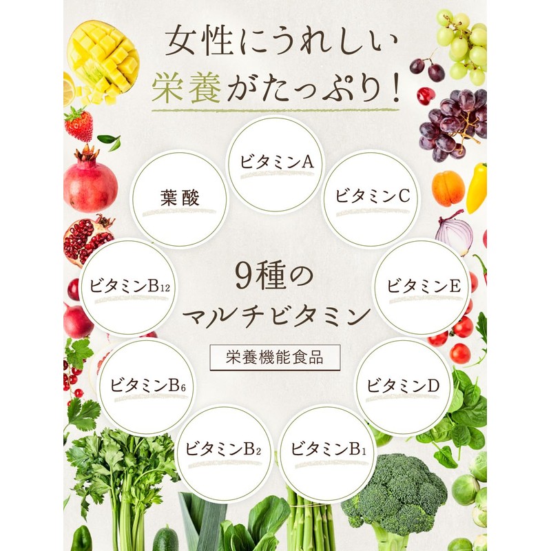 ルミエル プレエクオール サプリメント 大豆イソフラボン 和漢 マルチビタミン 女性のゆらぎ 30日分 (1)