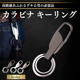 azumafy Keyring, Double Ring, Men's Ring, Motorcycle, Car, Carabiner, Keys, Titanium, Keys, Home, Keychain, Simple, Lost Prevention, Cool, Small, Lightweight, black and gold