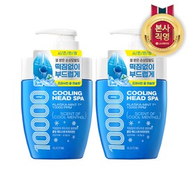 LG Household & Health Care Elastine Cooling Head Spa Treatment 700ml 2pcs
