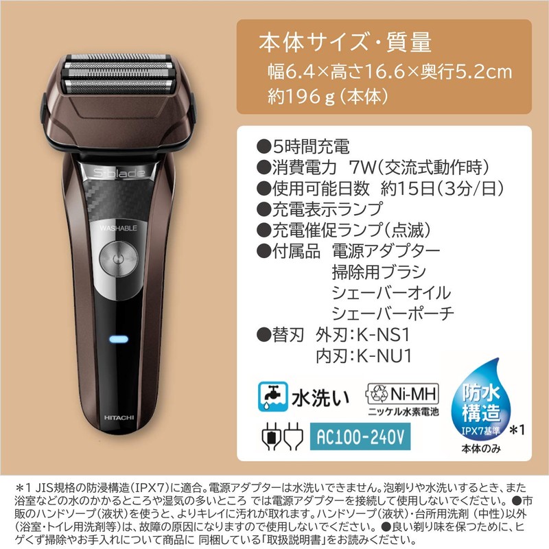 Hitachi (HITACHI) Reciprocating Men's Shaver S-Blade Stainless Steel 4-Blade 3D
