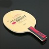 Table Tennis Shakehand Racket Double-Sided NCSW 7 4mm Shakehand Table Tennis Racket ST