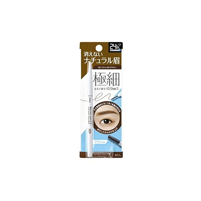 BROWLASH EX Ultra Skinny Pencil Brow 02 <Eyebrow Pencil> Natural