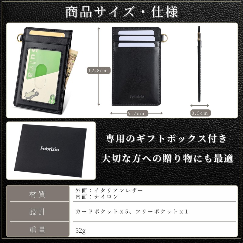 Fabrizio Men's Pass Case, Commuter Holder, Card Holder, Italian Leather,