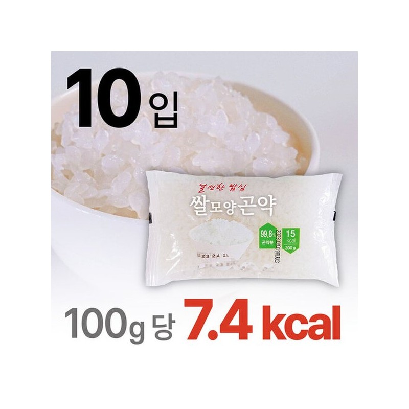 (오직미)곤약쌀 쌀모양 200g 10팩-100g당 7.4kcal 대신물산 습식타입곤약 (Only Mi) Konjac