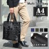 JOKnet Men's Mail-bin Tote Bag, A4, Vertical, Middle Size, Zipper,