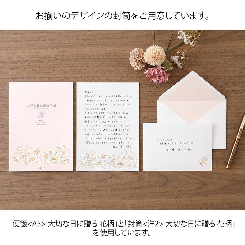 Midori 20591006 Stationery Notebook, Gift for Important Days, A5, Floral