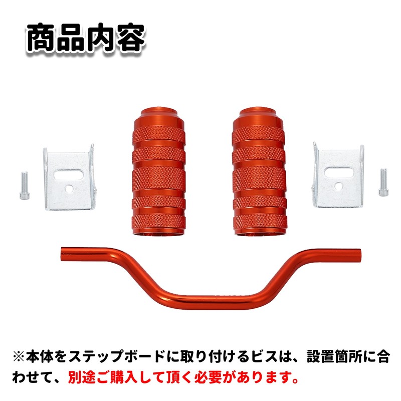 Aluminum Step Bar Scooter Zoomer X Address V100 V125 DIO