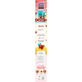 Bewell [Bewell] Harutok Organic Asabi 20ml x 14 packets for 7 days (multiple purchases) / [비웰] 하루톡 유기농 애사비 20ml x 14포 7일분 (복수구매)