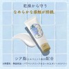 ハンドクリーム WR (ホワイトローズの香り) 保湿 爽やか みずみずしいローズの香り 45g