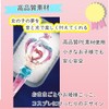 sazanore Magic Wand, Princess Pretend Wand, Toy, Princess, Gift (red)