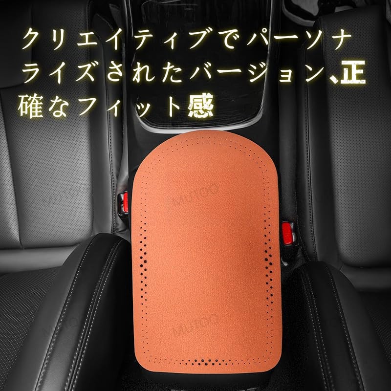 Subaru Car Armrest Cushion, Car Armrest Cover, Console Box Protective
