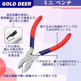 GOLD DEER Mini Pliers Lightweight Craft Pliers Small Precision Accessories Knurled Wire Craft Pliers Electrician Beads Tool Micro Miniature Wire Multi-functional Cuttable Wire Cutter Handmade DIY Handmade Repair Professional Hobby Tool