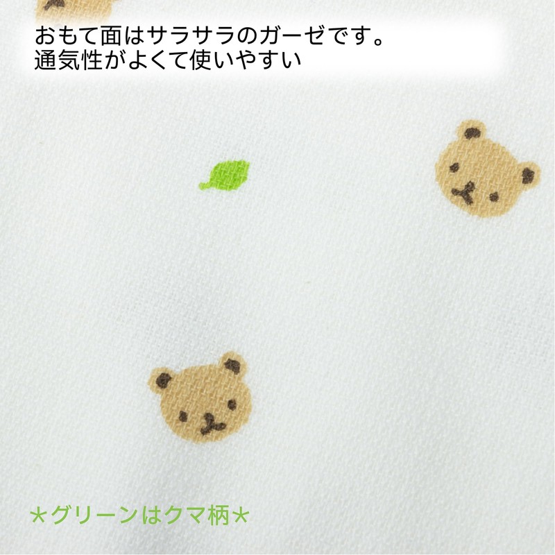 Nishikawa TT19002005 Bath Towel, 23.6 x 47.2 inches (60 x