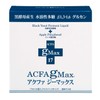≪Black yeast extract containing β1,3/1,6 glucan≫ Acphagy Max 17g x