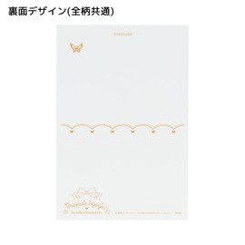 Yes! Pretty Cure 5GoGo! x Sanrio Characters Postcard Set Sanrio